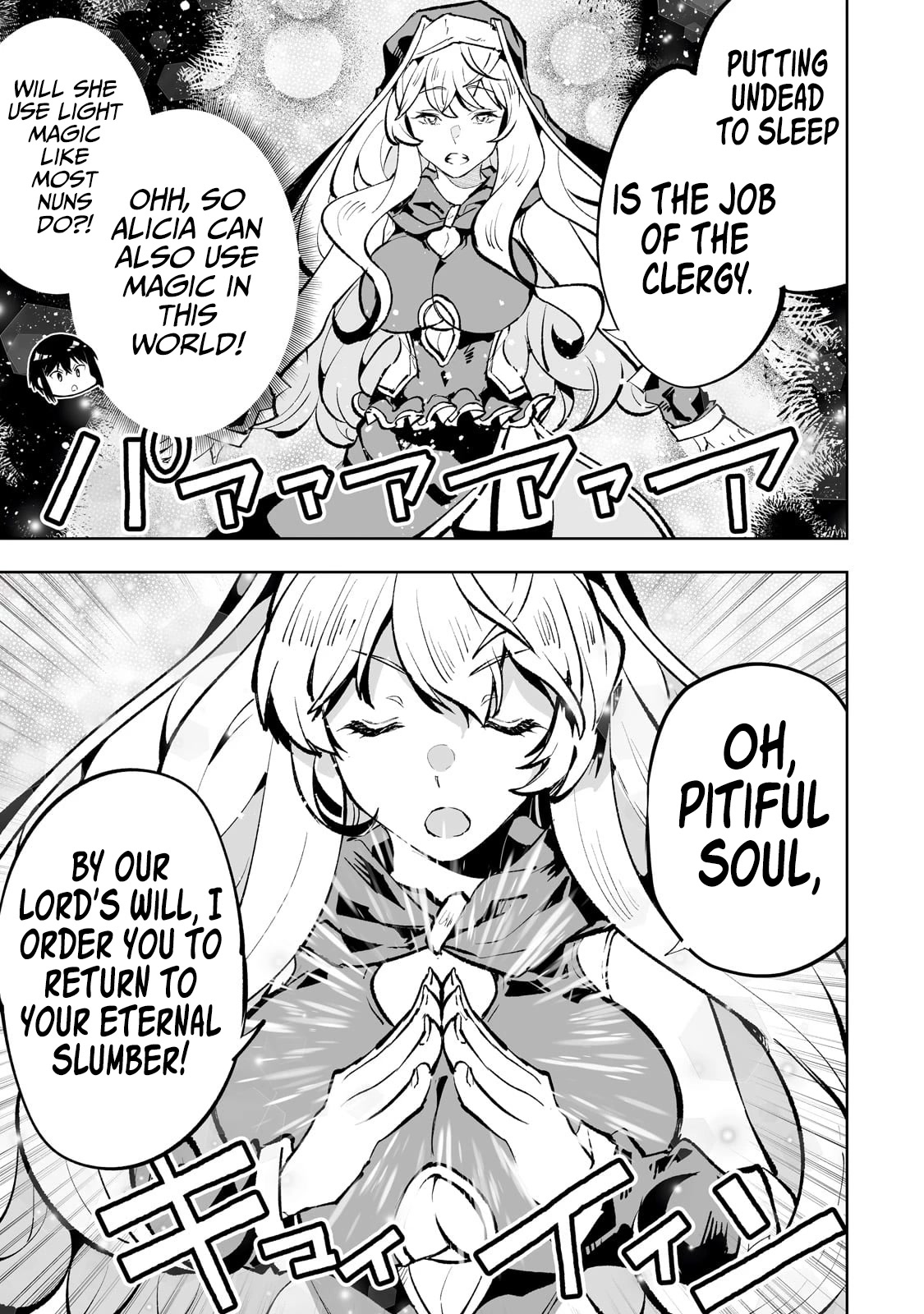 Teihen Ryoushu No Kanchigai Eiyuutan Chapter 53 page 24 - Chapter 53: A second execution and a first encounter.