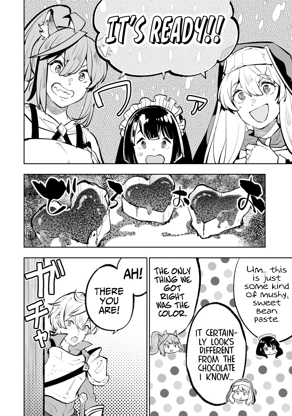 Teihen Ryoushu No Kanchigai Eiyuutan Chapter 54.5 page 15 - Chapter 54.5: Bonus Chapter: Valentine’s Special.