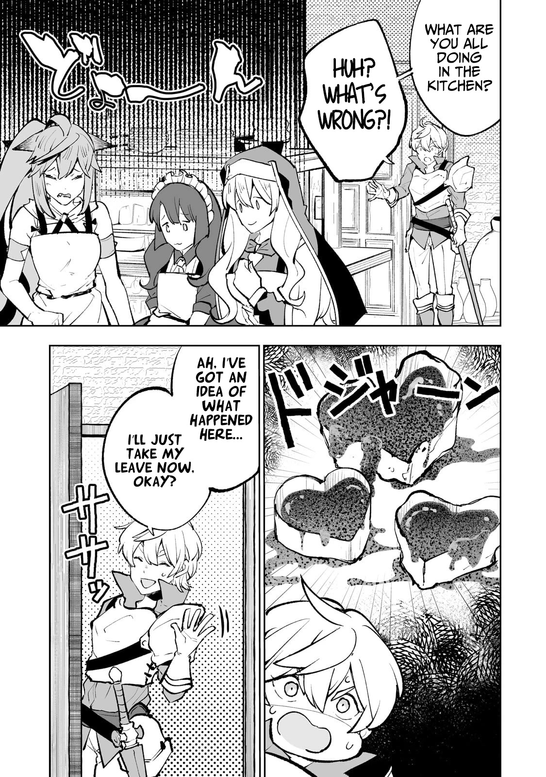 Teihen Ryoushu No Kanchigai Eiyuutan Chapter 54.5 page 16 - Chapter 54.5: Bonus Chapter: Valentine’s Special.
