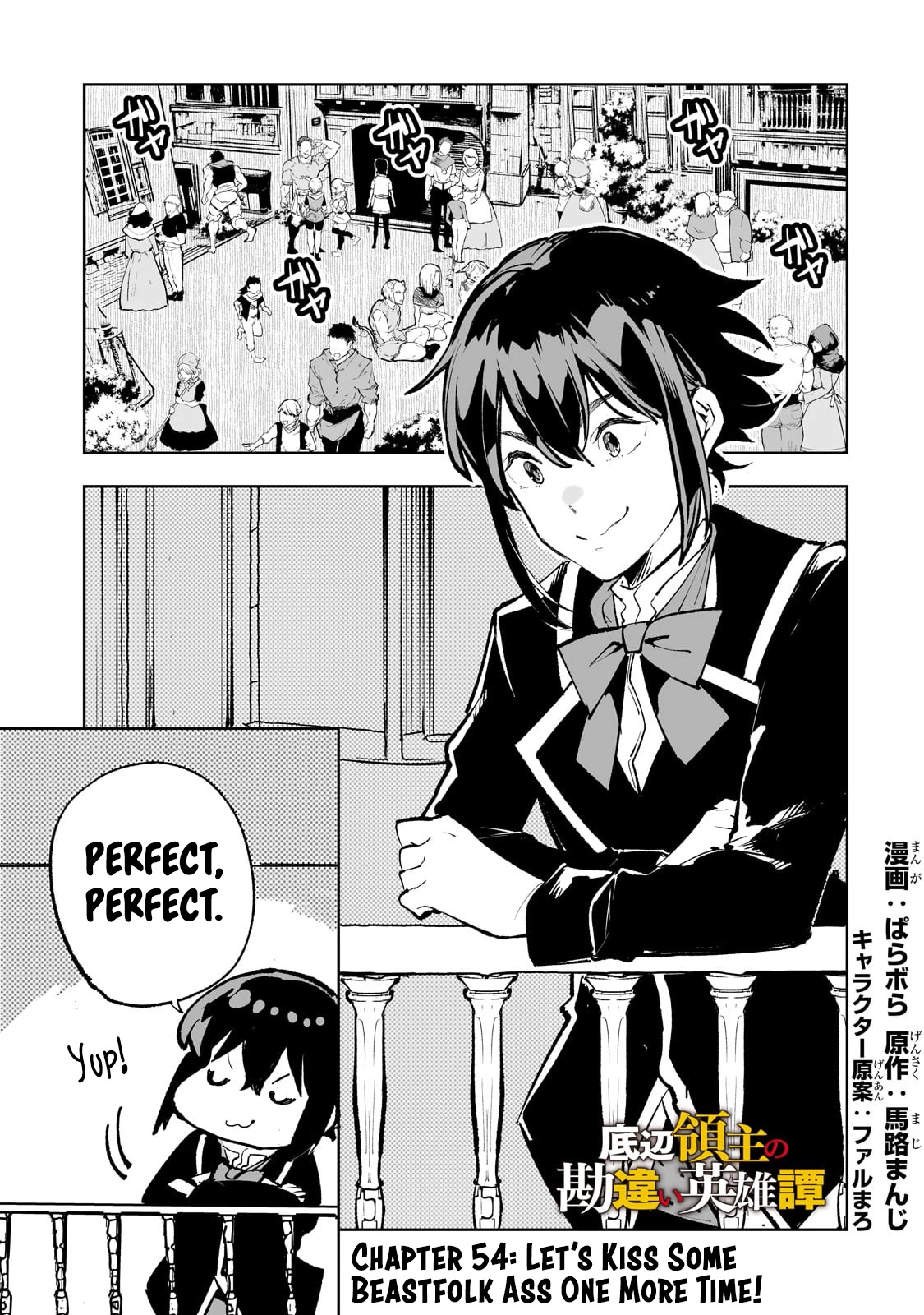 Teihen Ryoushu No Kanchigai Eiyuutan Chapter 54 page 2 - Chapter 54: Let’s kiss some beastfolk ass one more time!