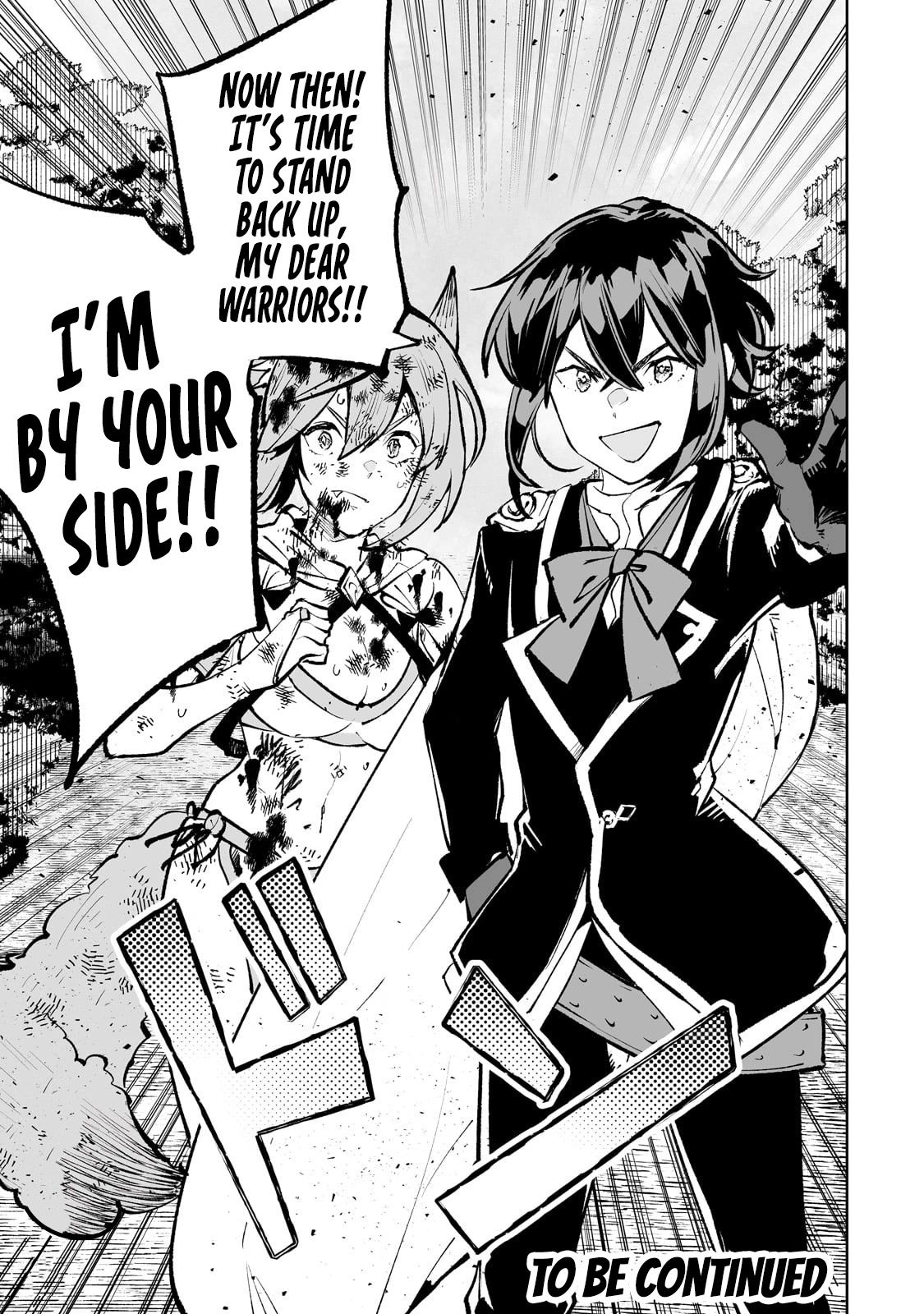 Teihen Ryoushu No Kanchigai Eiyuutan Chapter 54 page 22 - Chapter 54: Let’s kiss some beastfolk ass one more time!