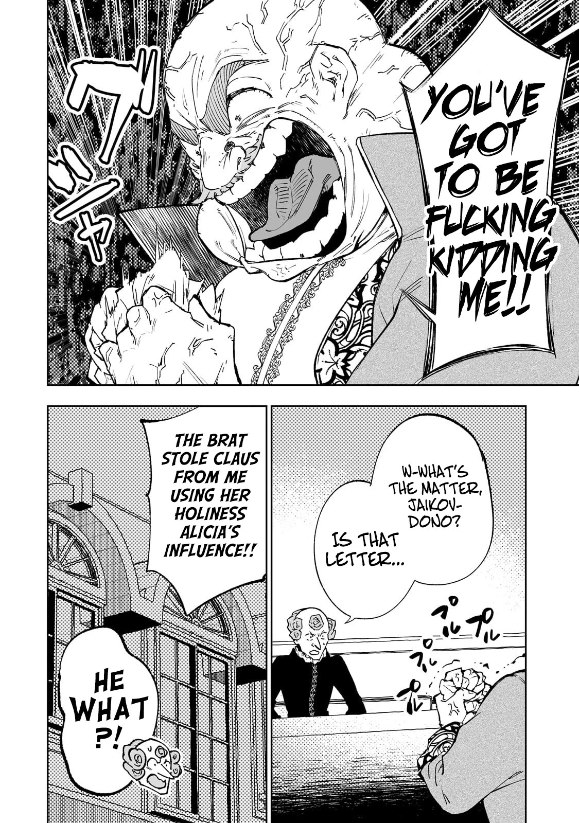 Teihen Ryoushu No Kanchigai Eiyuutan Chapter 57 page 11 - Chapter 57: Let’s send Rize-kun a love letter!