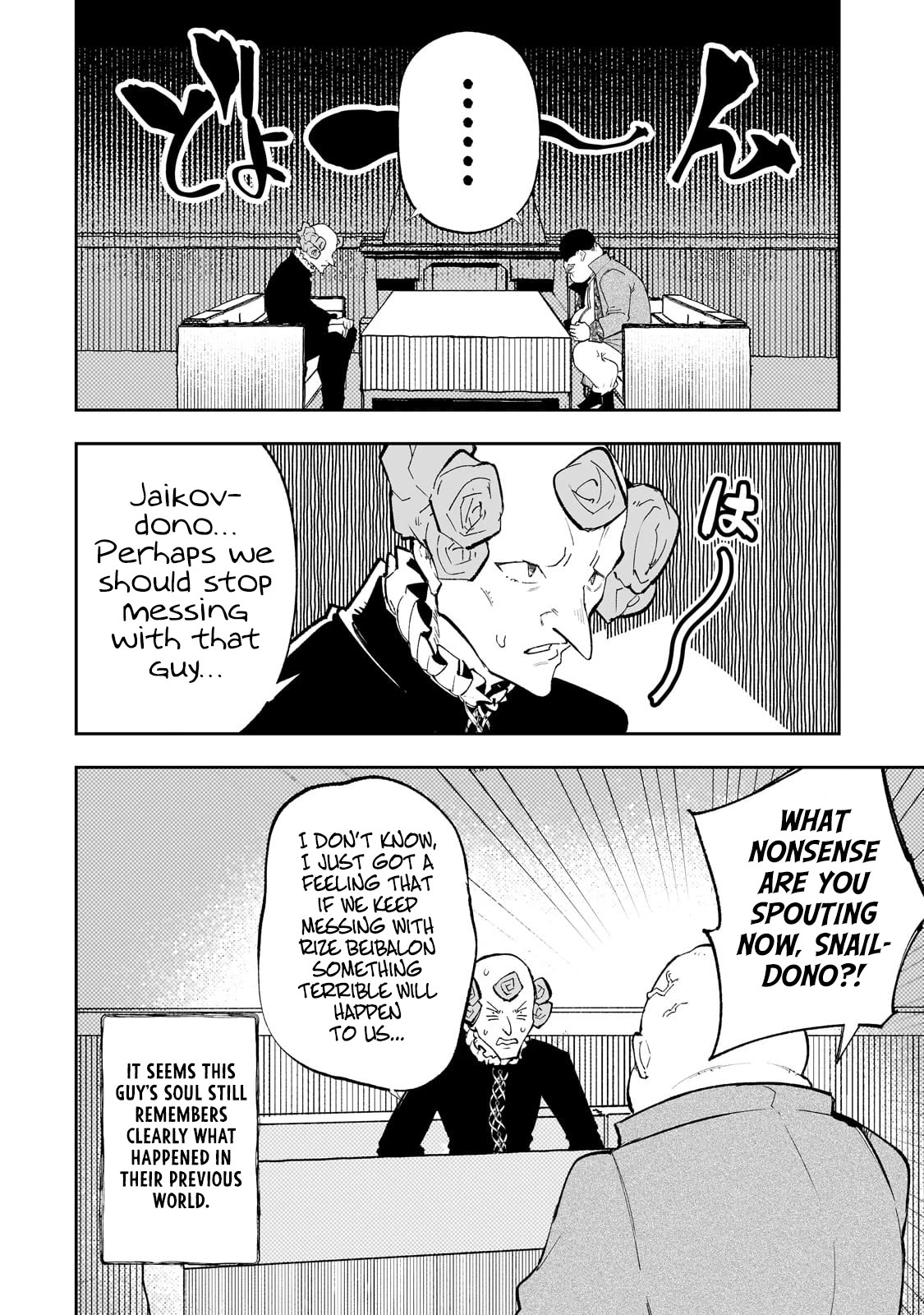 Teihen Ryoushu No Kanchigai Eiyuutan Chapter 57 page 17 - Chapter 57: Let’s send Rize-kun a love letter!