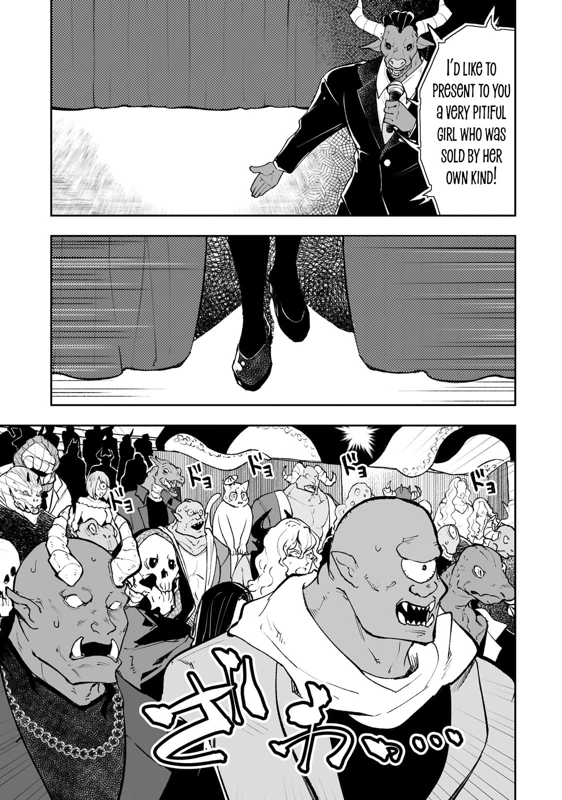 Teihen Ryoushu No Kanchigai Eiyuutan Chapter 58 page 16 - Chapter 58: The “A Mysterious Beauty Joins the Stage” Strategy! Part 1