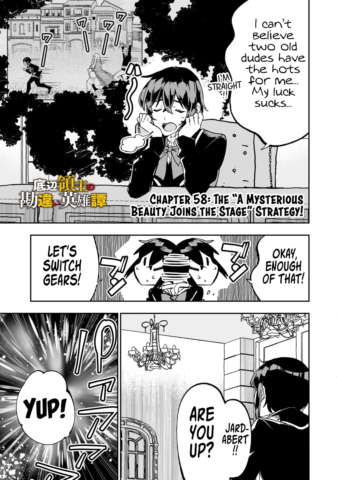 Teihen Ryoushu No Kanchigai Eiyuutan Chapter 58 page 2 - Chapter 58: The “A Mysterious Beauty Joins the Stage” Strategy! Part 1