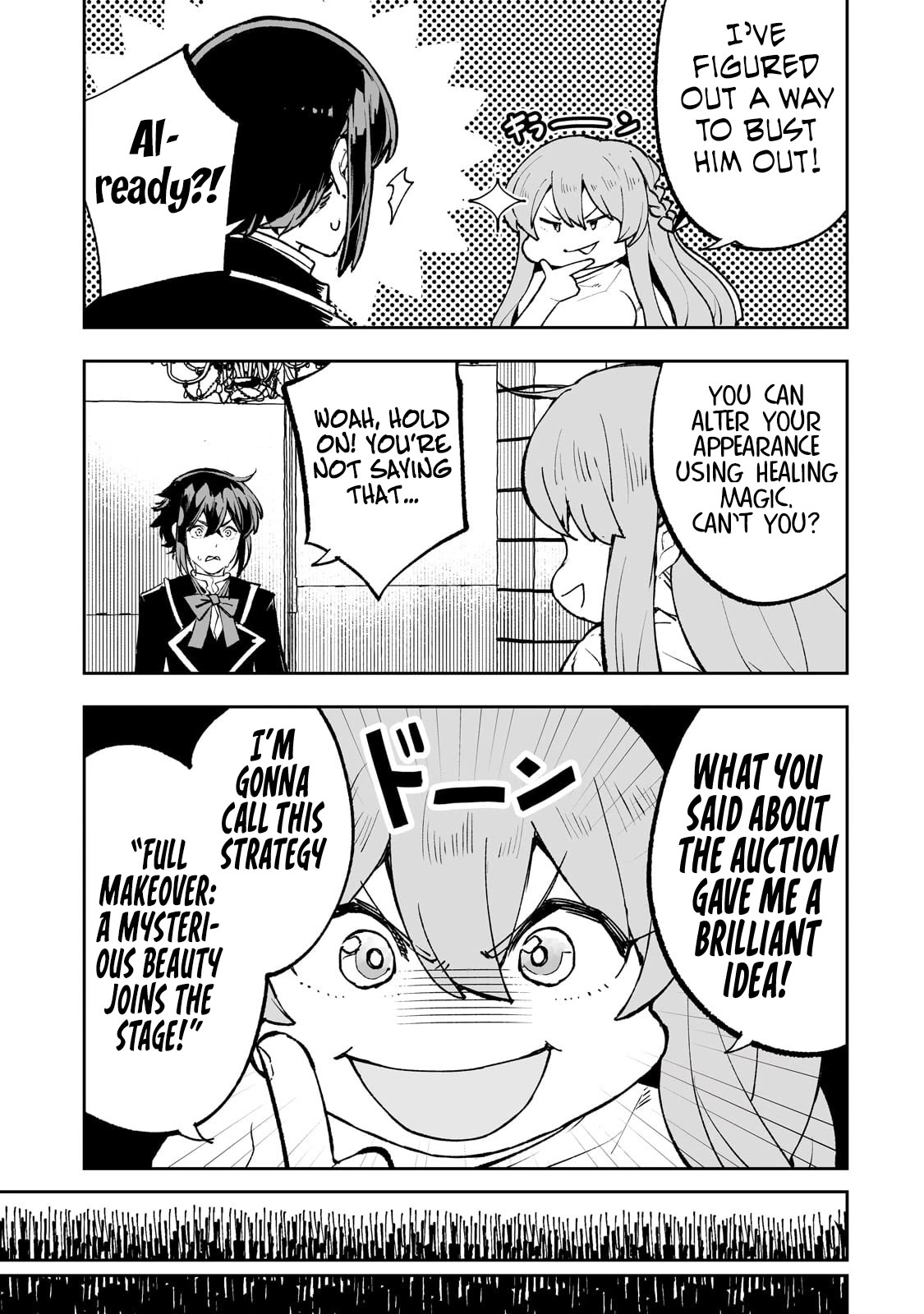 Teihen Ryoushu No Kanchigai Eiyuutan Chapter 58 page 6 - Chapter 58: The “A Mysterious Beauty Joins the Stage” Strategy! Part 1