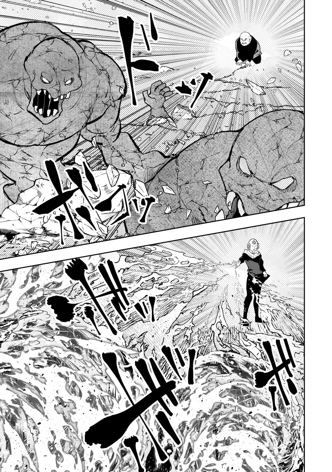 Teihen Ryoushu No Kanchigai Eiyuutan Chapter 59 page 12 - Chapter 59: The “A Mysterious Beauty Joins the Stage” Strategy! Part 2