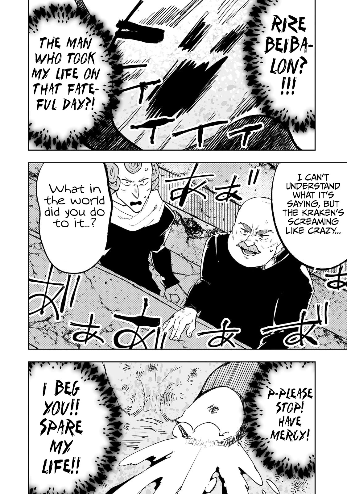 Teihen Ryoushu No Kanchigai Eiyuutan Chapter 59 page 15 - Chapter 59: The “A Mysterious Beauty Joins the Stage” Strategy! Part 2