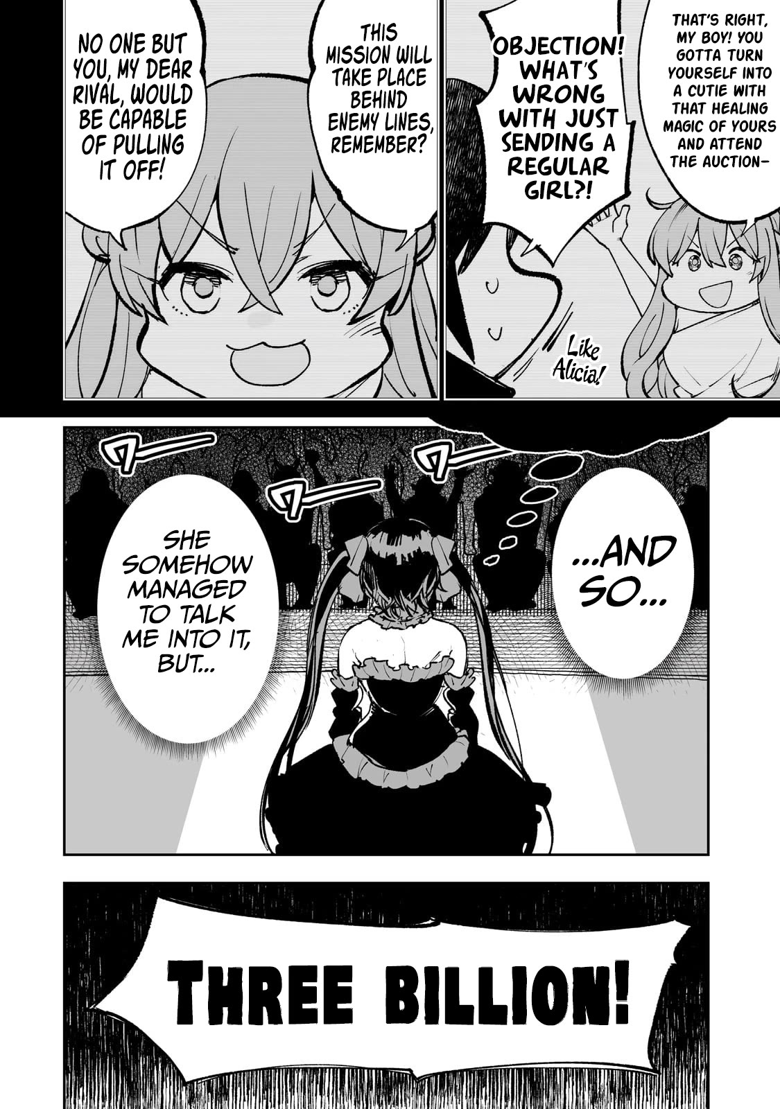 Teihen Ryoushu No Kanchigai Eiyuutan Chapter 59 page 5 - Chapter 59: The “A Mysterious Beauty Joins the Stage” Strategy! Part 2