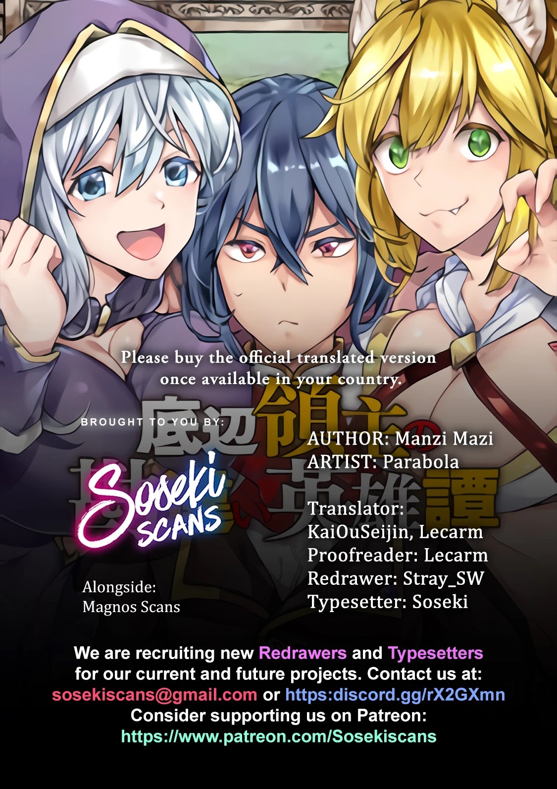 Teihen Ryoushu No Kanchigai Eiyuutan Chapter 6 page 1 - Chapter 6: Let's Infringe Intellectual Property Rights!