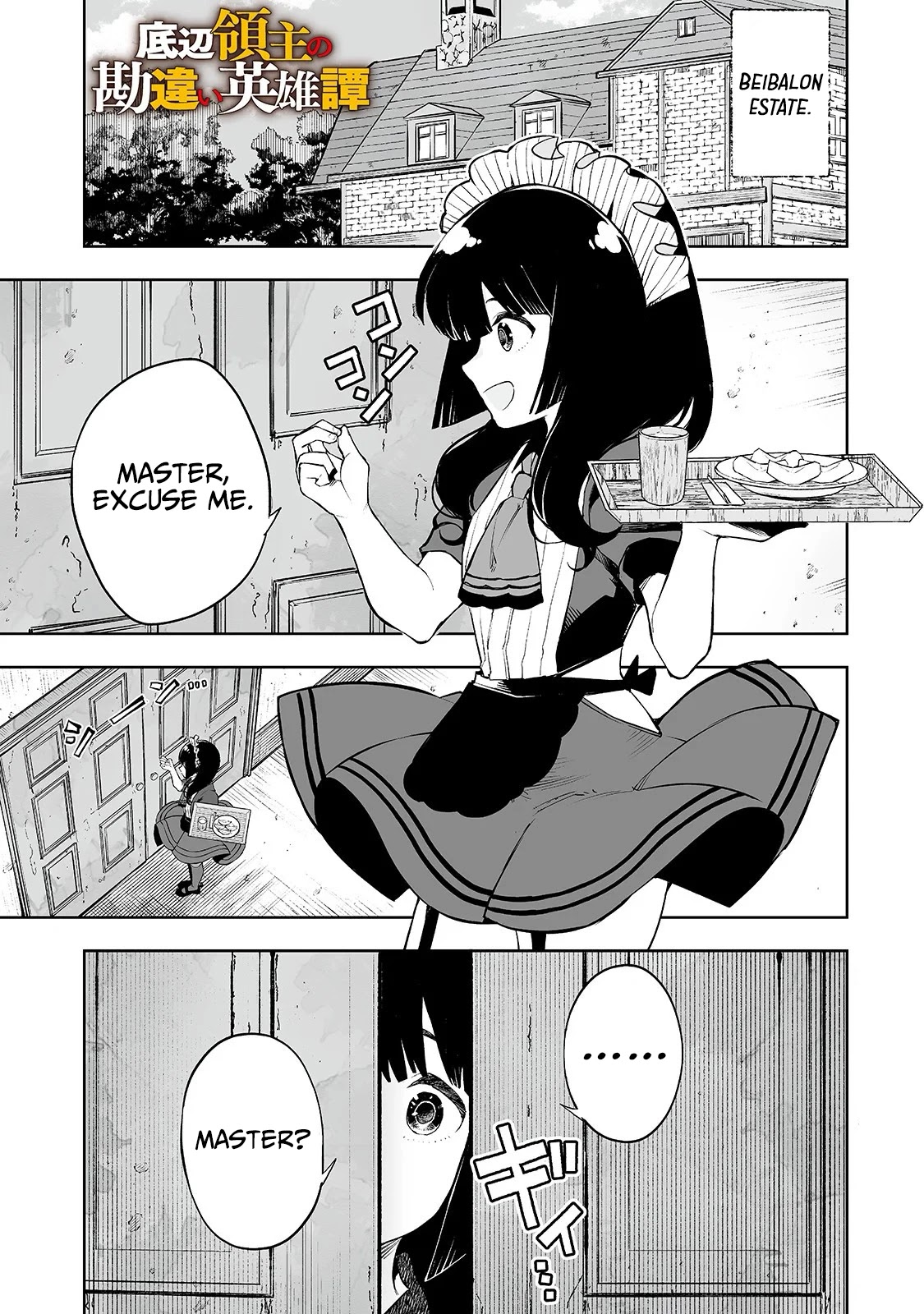 Teihen Ryoushu No Kanchigai Eiyuutan Chapter 6 page 2 - Chapter 6: Let's Infringe Intellectual Property Rights!