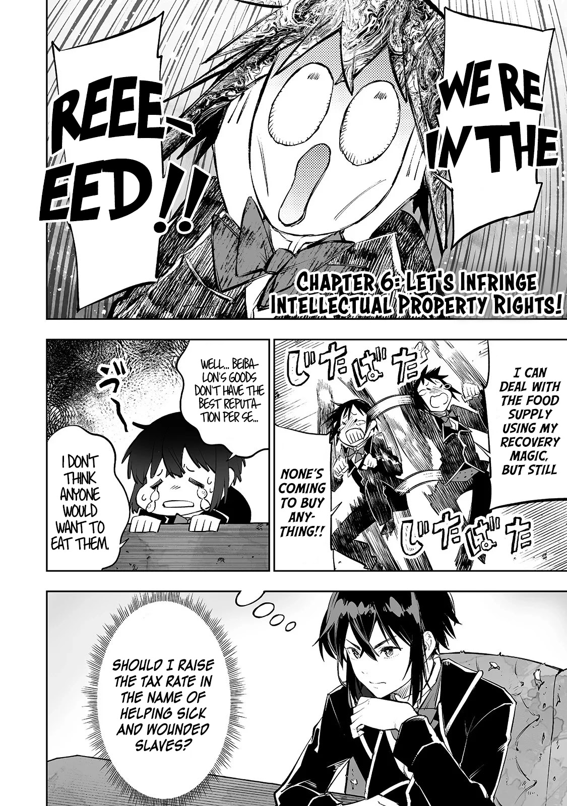 Teihen Ryoushu No Kanchigai Eiyuutan Chapter 6 page 3 - Chapter 6: Let's Infringe Intellectual Property Rights!