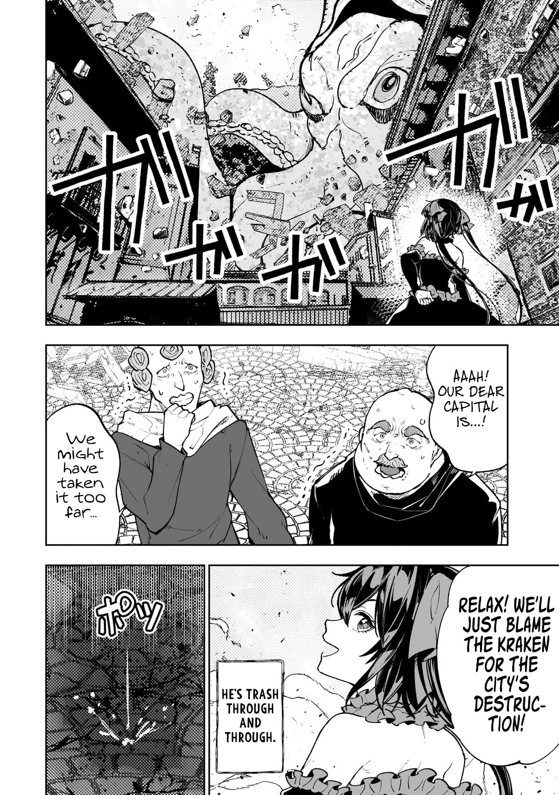 Teihen Ryoushu No Kanchigai Eiyuutan Chapter 60 page 3 - Chapter 60: Let the Old Man Take Care of Our Asses One More Time! Part 1