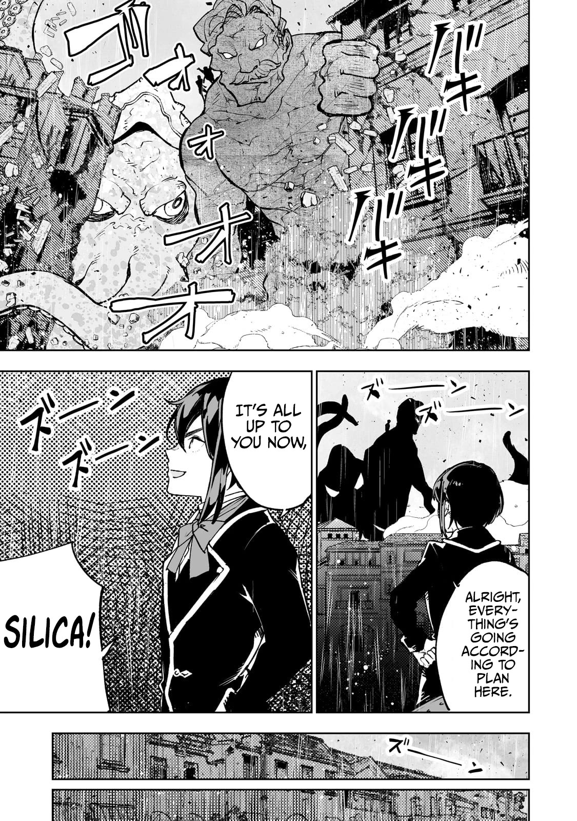 Teihen Ryoushu No Kanchigai Eiyuutan Chapter 60 page 8 - Chapter 60: Let the Old Man Take Care of Our Asses One More Time! Part 1