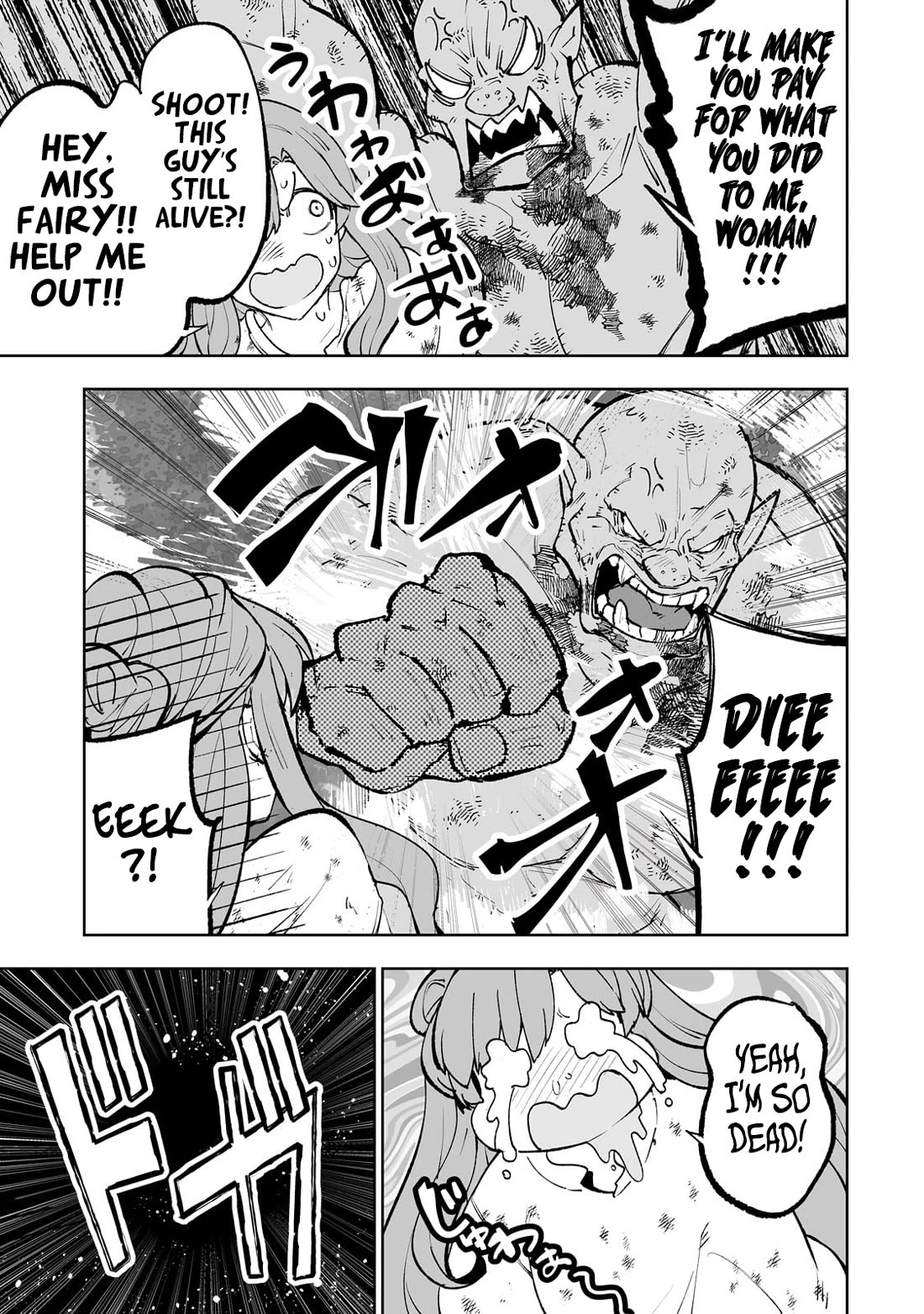 Teihen Ryoushu No Kanchigai Eiyuutan Chapter 61 page 14 - Chapter 61: Let the Old Man Take Care of Our Asses One More Time! Part 2