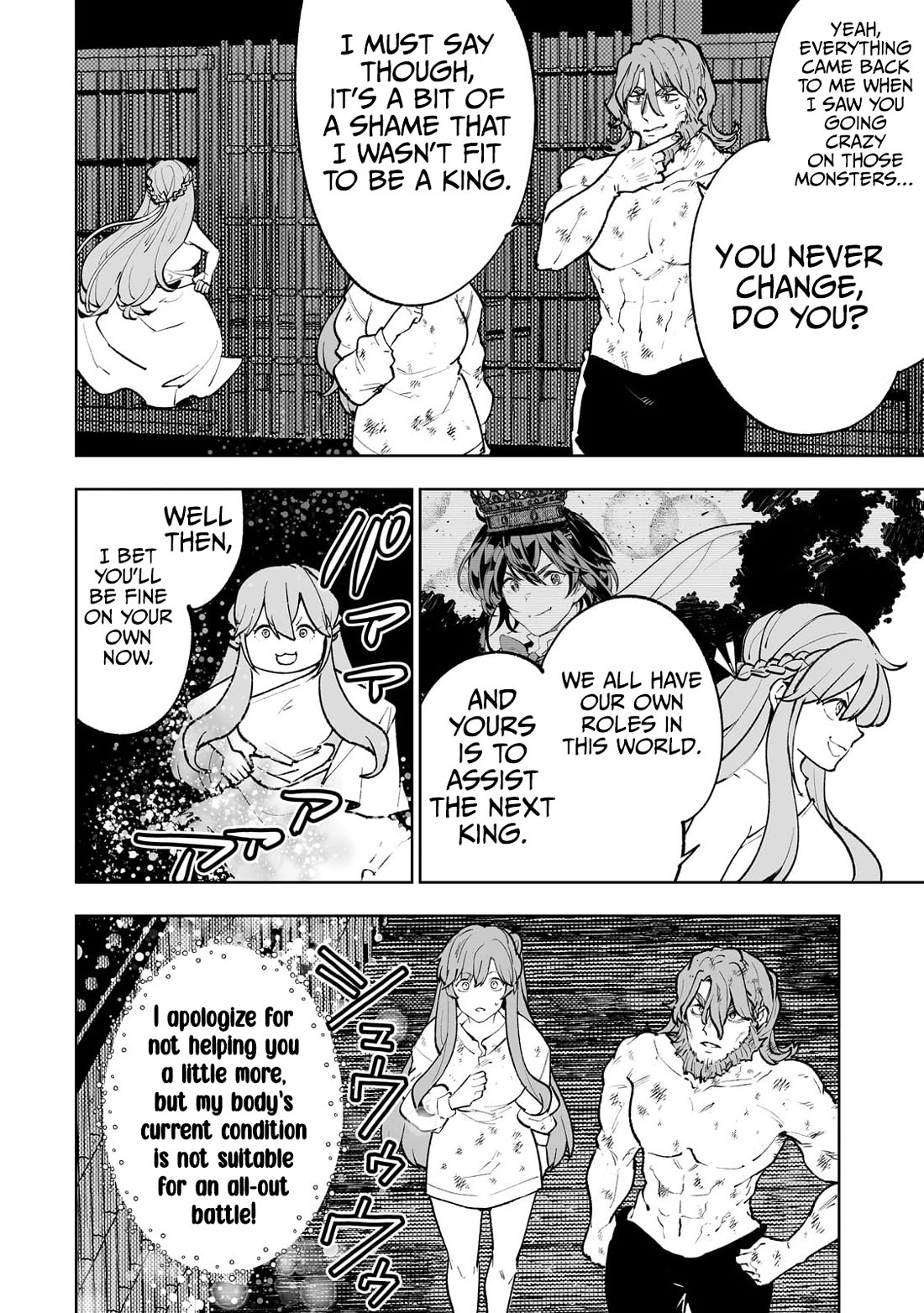Teihen Ryoushu No Kanchigai Eiyuutan Chapter 61 page 17 - Chapter 61: Let the Old Man Take Care of Our Asses One More Time! Part 2