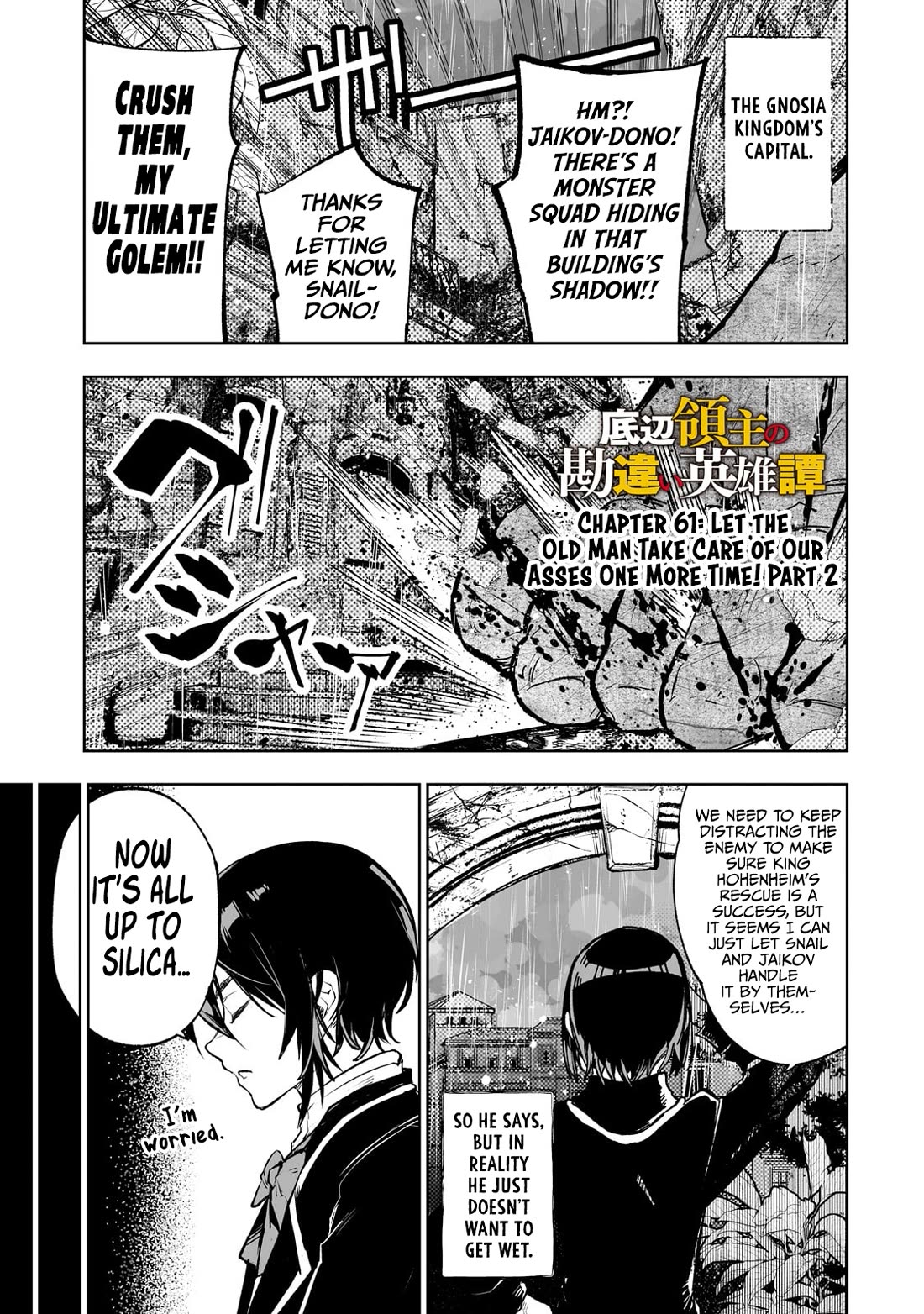 Teihen Ryoushu No Kanchigai Eiyuutan Chapter 61 page 2 - Chapter 61: Let the Old Man Take Care of Our Asses One More Time! Part 2