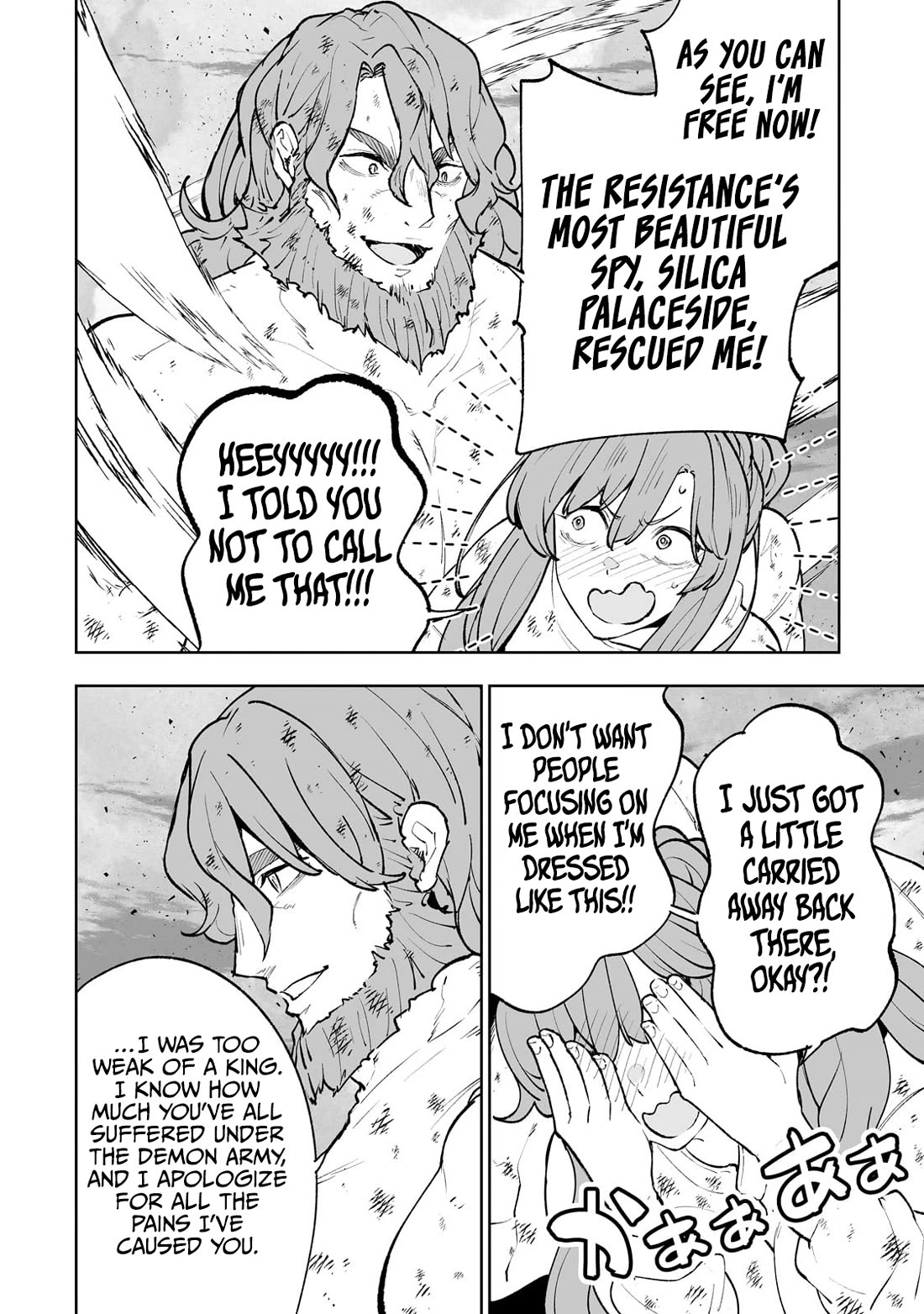 Teihen Ryoushu No Kanchigai Eiyuutan Chapter 61 page 25 - Chapter 61: Let the Old Man Take Care of Our Asses One More Time! Part 2