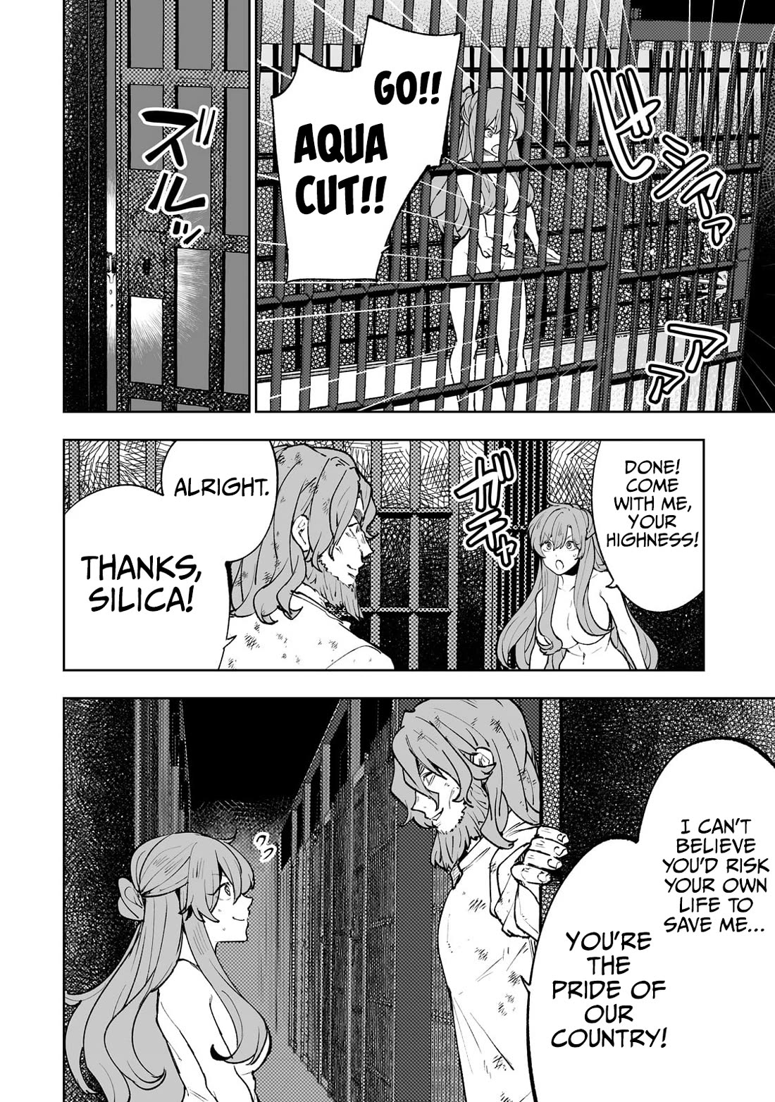 Teihen Ryoushu No Kanchigai Eiyuutan Chapter 61 page 5 - Chapter 61: Let the Old Man Take Care of Our Asses One More Time! Part 2