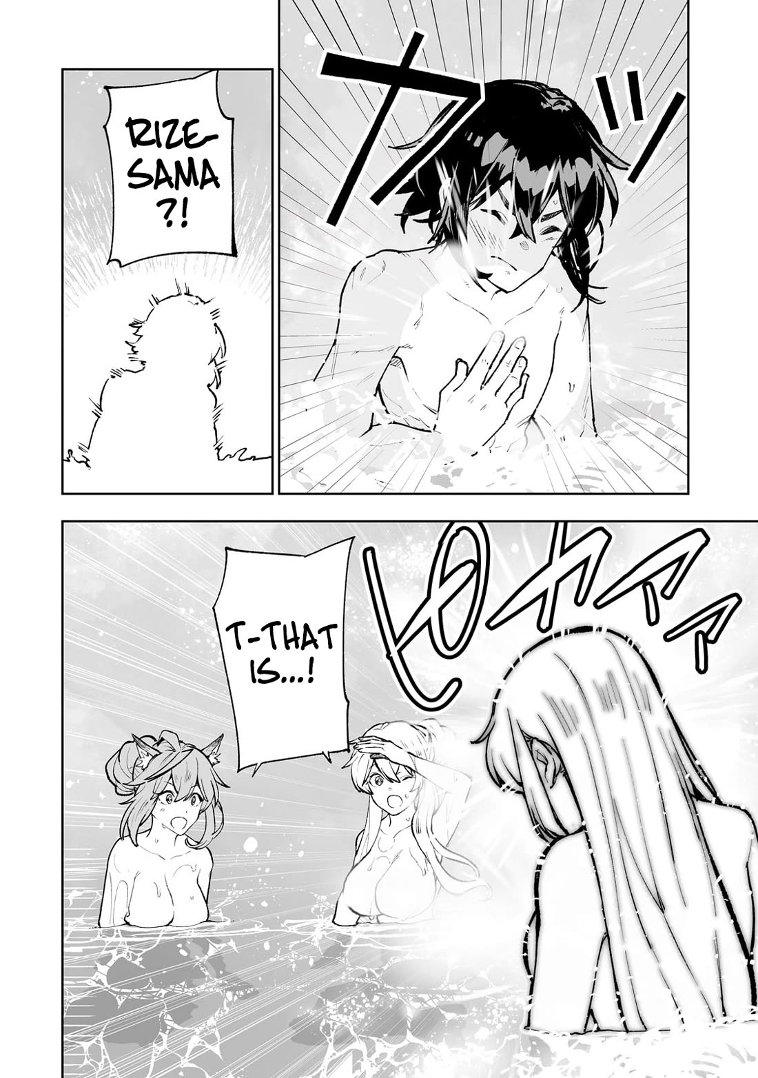 Teihen Ryoushu No Kanchigai Eiyuutan Chapter 62 page 14 - Chapter 62: Out of Battle and into the Hot Springs!