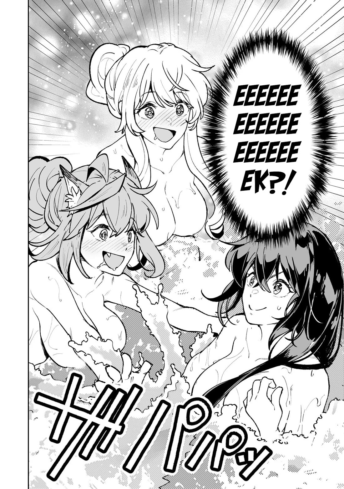 Teihen Ryoushu No Kanchigai Eiyuutan Chapter 62 page 16 - Chapter 62: Out of Battle and into the Hot Springs!