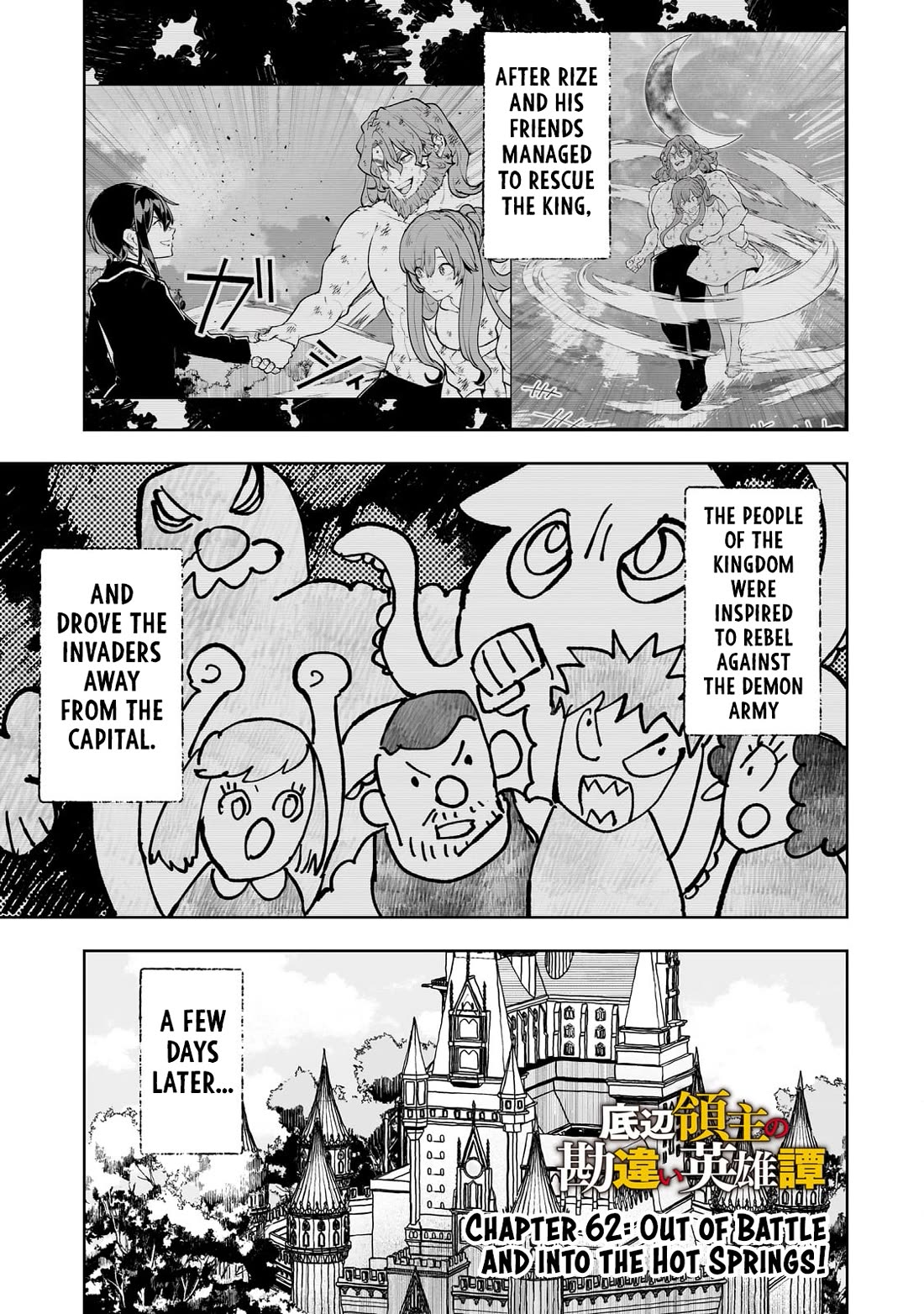 Teihen Ryoushu No Kanchigai Eiyuutan Chapter 62 page 2 - Chapter 62: Out of Battle and into the Hot Springs!