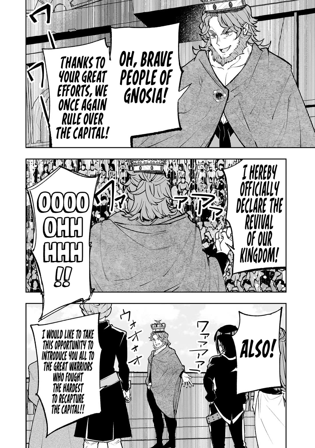 Teihen Ryoushu No Kanchigai Eiyuutan Chapter 62 page 3 - Chapter 62: Out of Battle and into the Hot Springs!