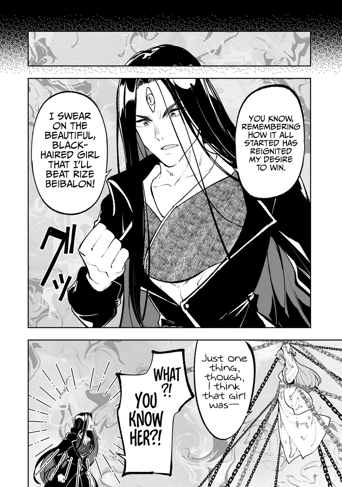 Teihen Ryoushu No Kanchigai Eiyuutan Chapter 63 page 19 - Chapter 63: Let’s Talk About the Black-Haired Girl from That One Time!