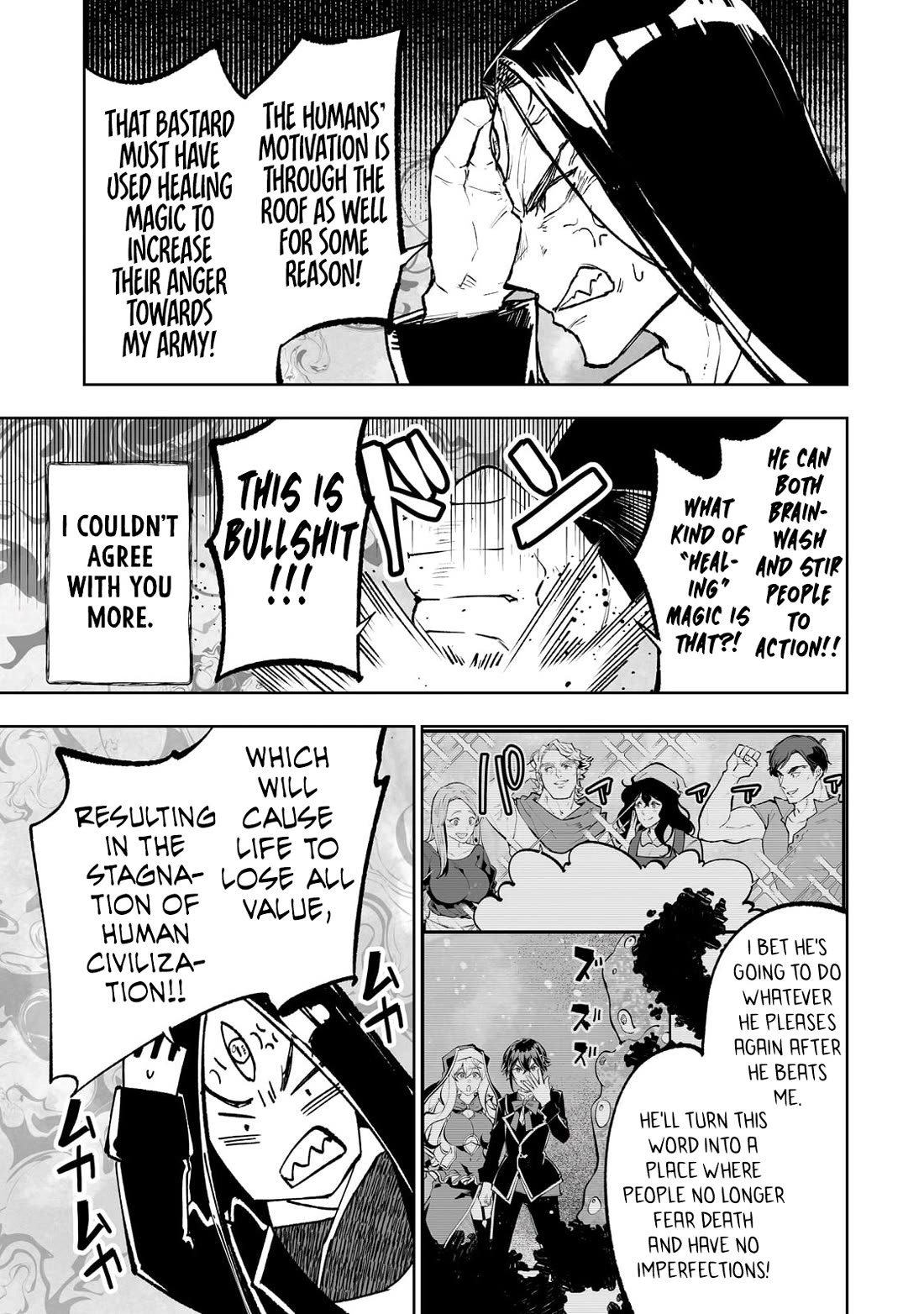 Teihen Ryoushu No Kanchigai Eiyuutan Chapter 63 page 6 - Chapter 63: Let’s Talk About the Black-Haired Girl from That One Time!