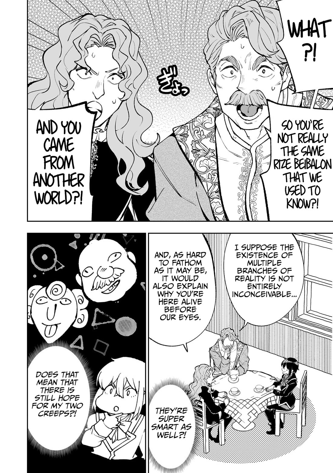 Teihen Ryoushu No Kanchigai Eiyuutan Chapter 64.5 page 17 - Chapter 64.5: Bonus Chapter: Fall Special.