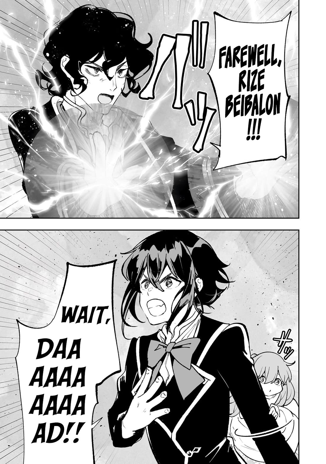Teihen Ryoushu No Kanchigai Eiyuutan Chapter 64 page 14 - Chapter 64: How Touching! A Child Reunites with His Parents!!