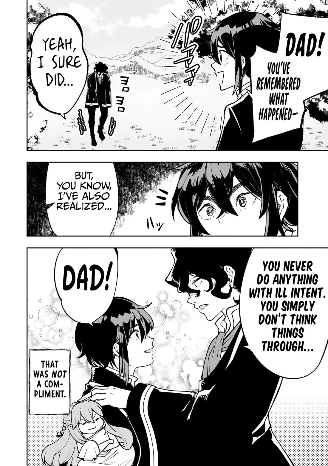 Teihen Ryoushu No Kanchigai Eiyuutan Chapter 64 page 17 - Chapter 64: How Touching! A Child Reunites with His Parents!!