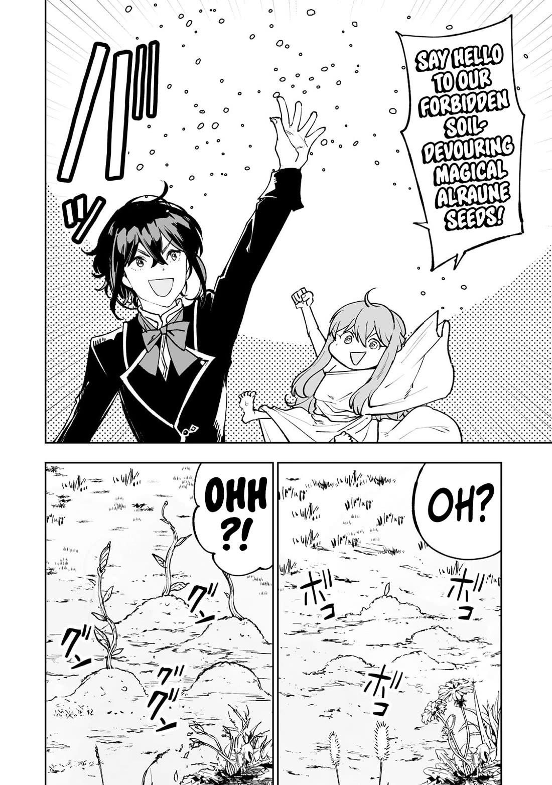 Teihen Ryoushu No Kanchigai Eiyuutan Chapter 64 page 9 - Chapter 64: How Touching! A Child Reunites with His Parents!!
