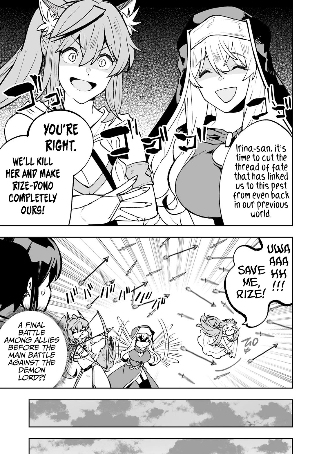 Teihen Ryoushu No Kanchigai Eiyuutan Chapter 65 page 13 - Chapter 65: Let’s Kill the Demon Lord! Part 1