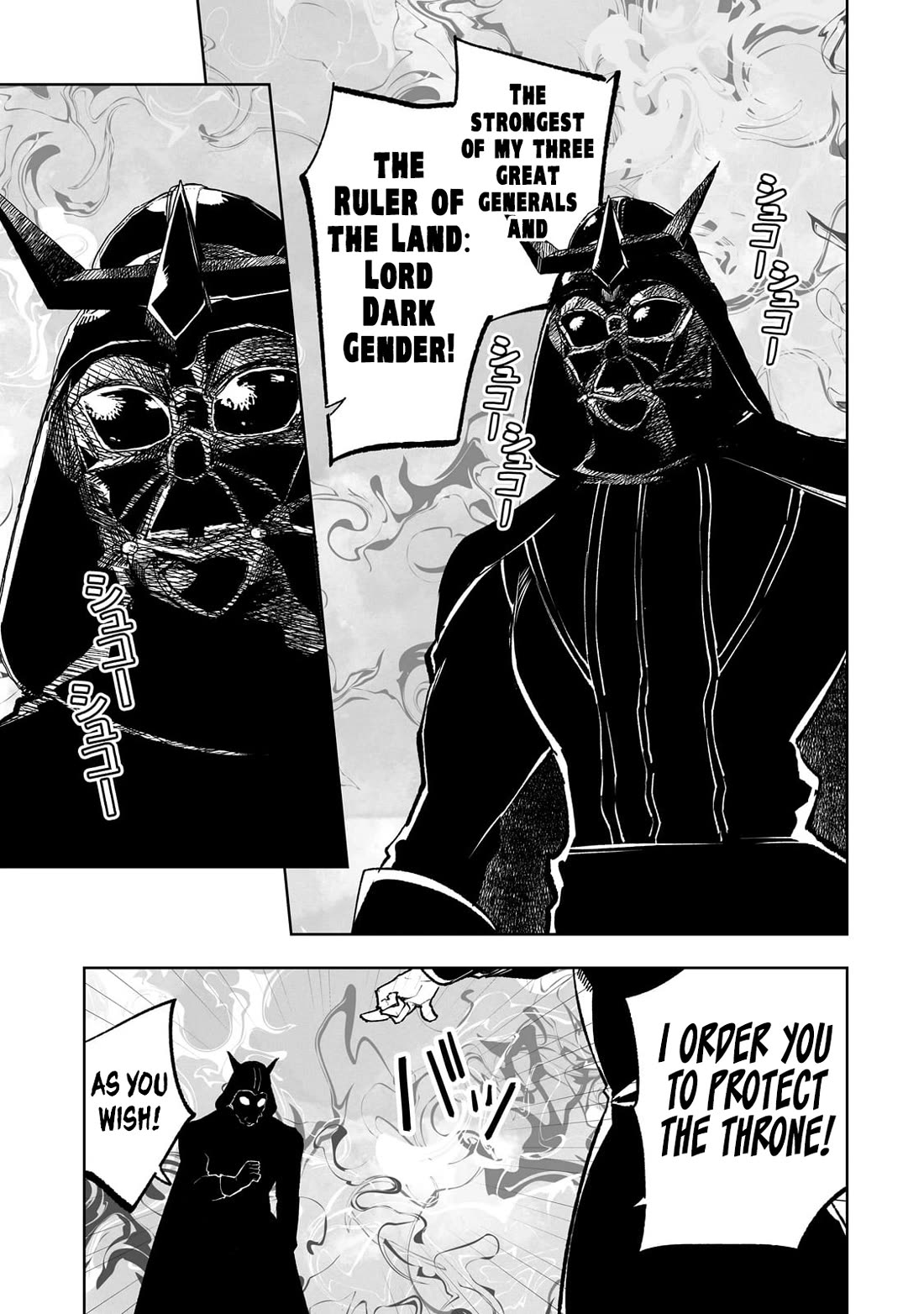 Teihen Ryoushu No Kanchigai Eiyuutan Chapter 65 page 15 - Chapter 65: Let’s Kill the Demon Lord! Part 1