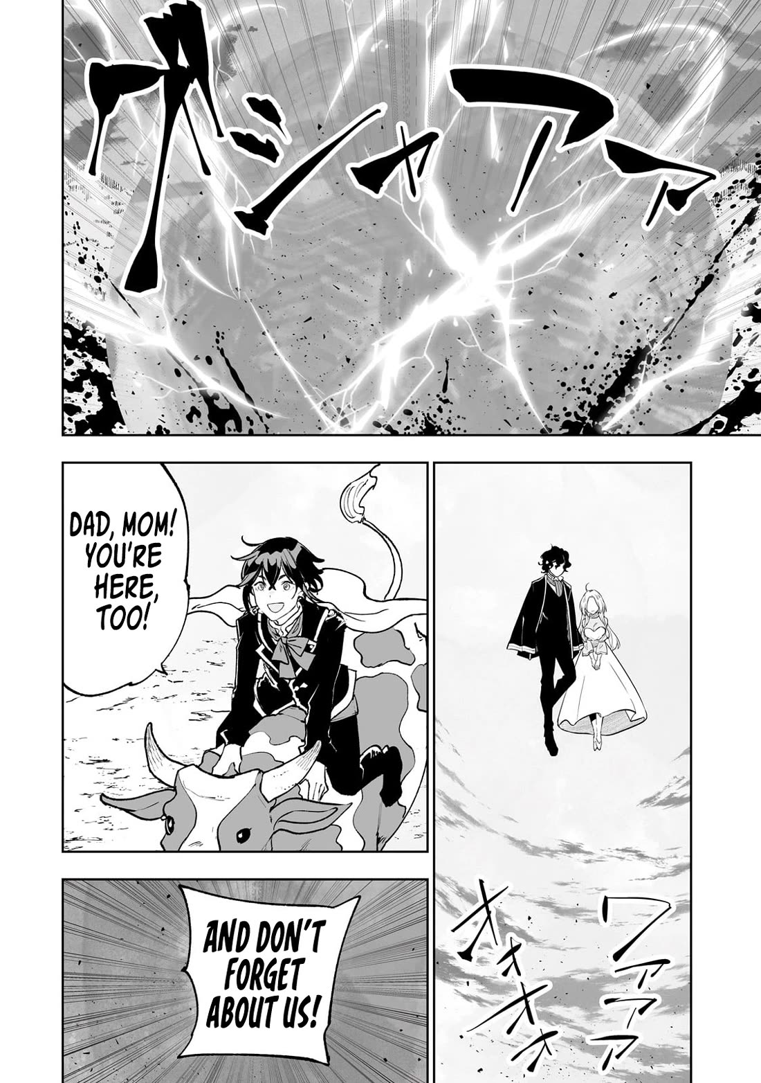 Teihen Ryoushu No Kanchigai Eiyuutan Chapter 66 page 10 - Chapter 66: Let’s Kill the Demon Lord! Part 2