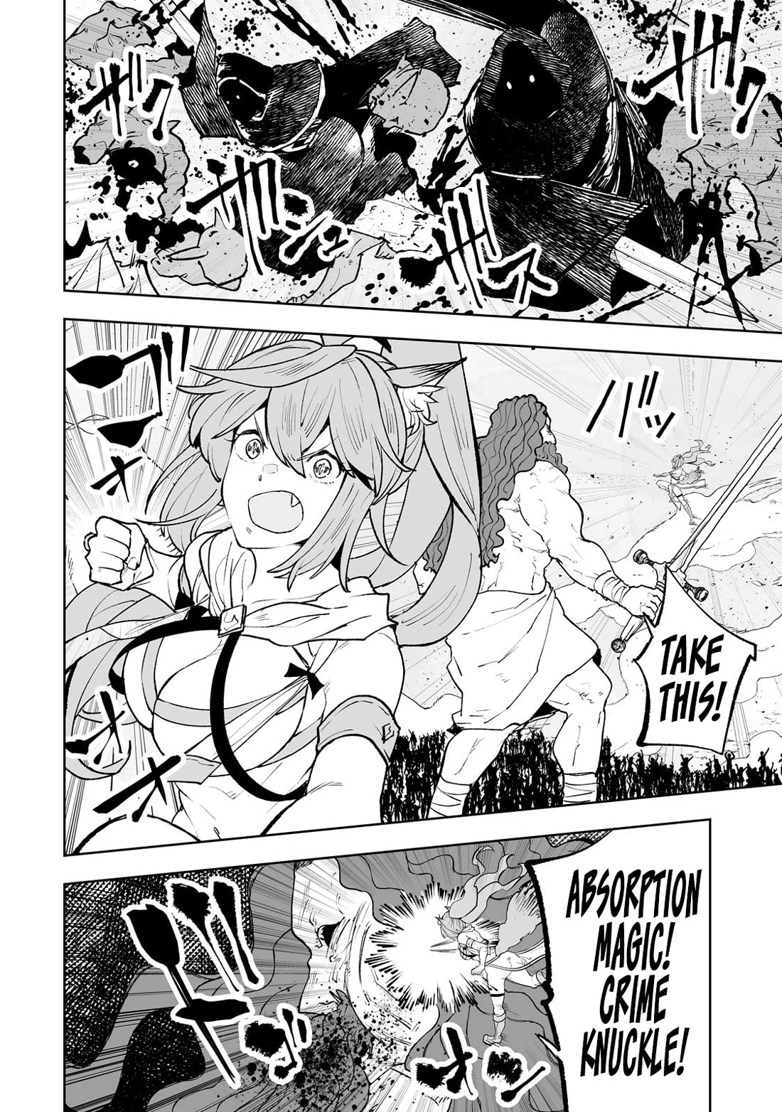 Teihen Ryoushu No Kanchigai Eiyuutan Chapter 66 page 12 - Chapter 66: Let’s Kill the Demon Lord! Part 2