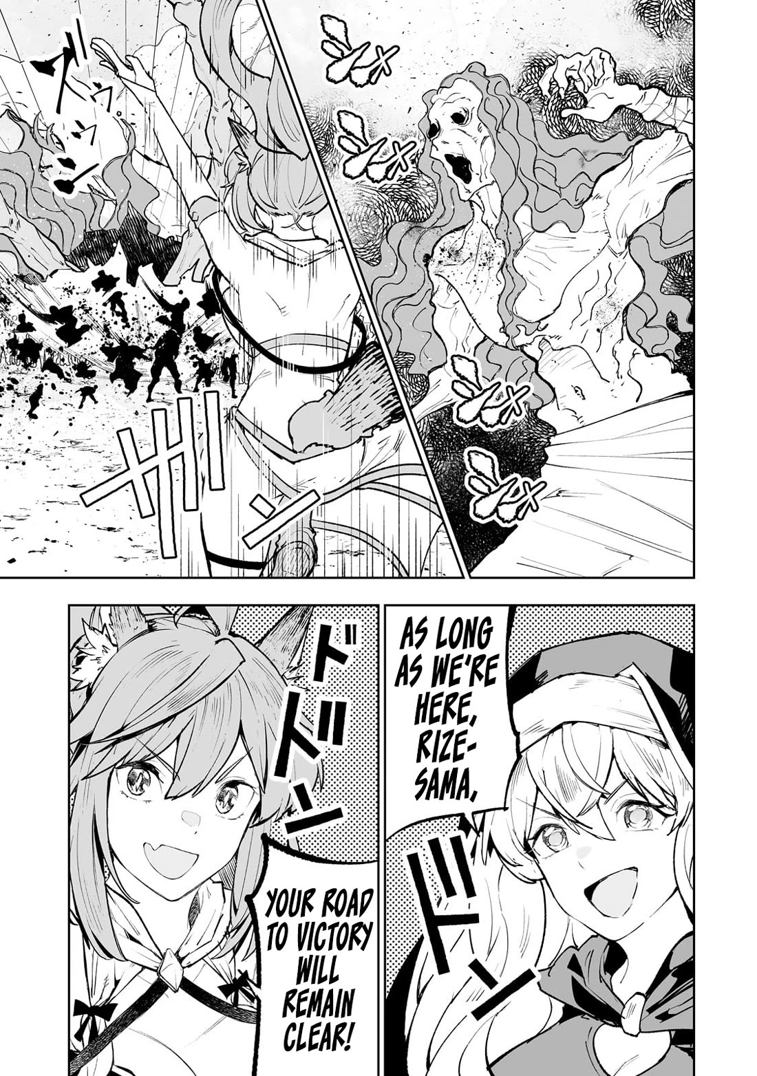 Teihen Ryoushu No Kanchigai Eiyuutan Chapter 66 page 13 - Chapter 66: Let’s Kill the Demon Lord! Part 2