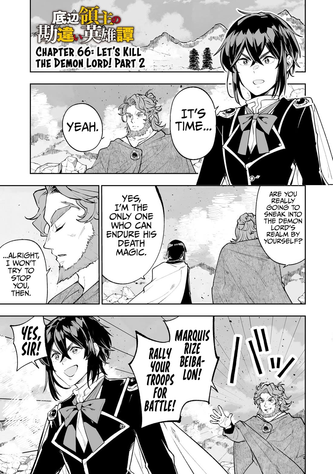 Teihen Ryoushu No Kanchigai Eiyuutan Chapter 66 page 2 - Chapter 66: Let’s Kill the Demon Lord! Part 2
