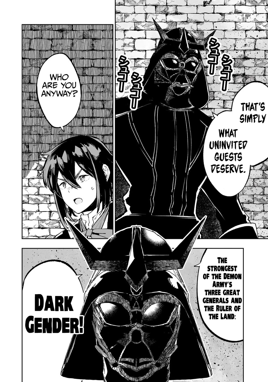 Teihen Ryoushu No Kanchigai Eiyuutan Chapter 67 page 9 - Chapter 67: Lord Dark Gender Enters the Scene!