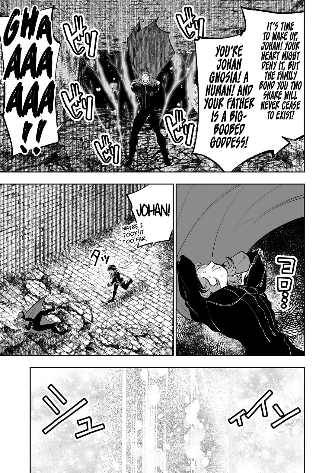 Teihen Ryoushu No Kanchigai Eiyuutan Chapter 68 page 16 - Chapter 68: Let’s Reinstate the Bond Between Father and Son!
