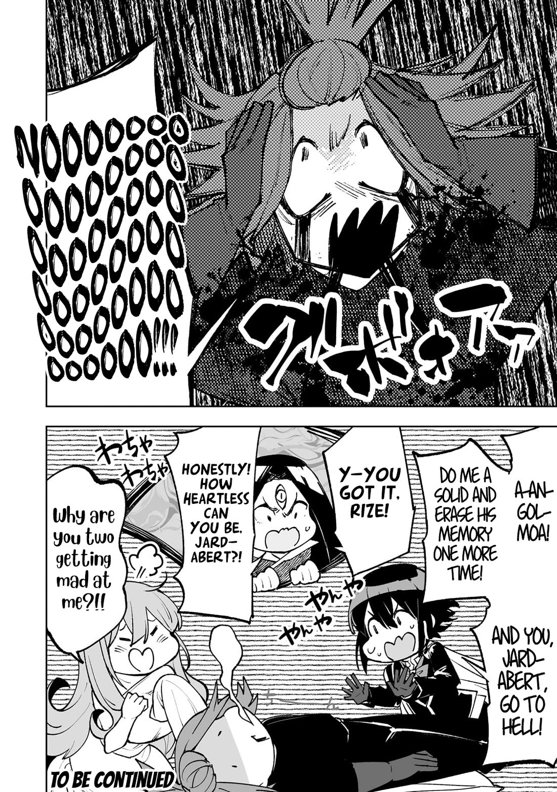 Teihen Ryoushu No Kanchigai Eiyuutan Chapter 68 page 21 - Chapter 68: Let’s Reinstate the Bond Between Father and Son!