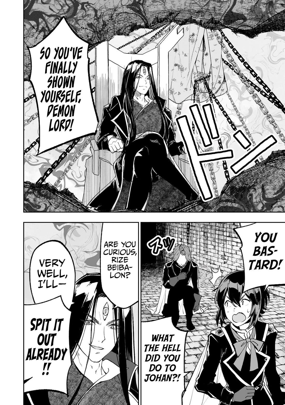 Teihen Ryoushu No Kanchigai Eiyuutan Chapter 68 page 3 - Chapter 68: Let’s Reinstate the Bond Between Father and Son!