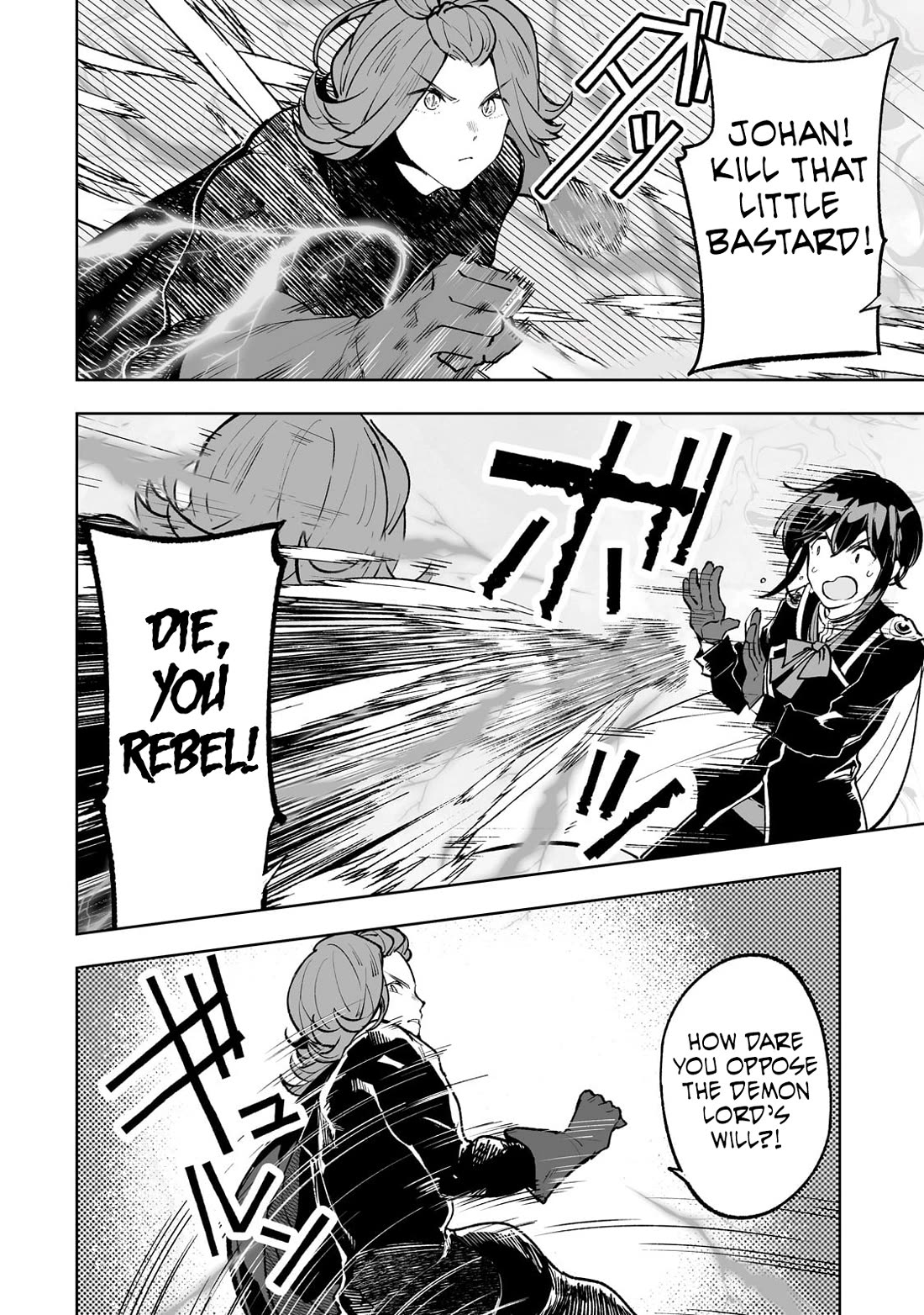 Teihen Ryoushu No Kanchigai Eiyuutan Chapter 68 page 9 - Chapter 68: Let’s Reinstate the Bond Between Father and Son!