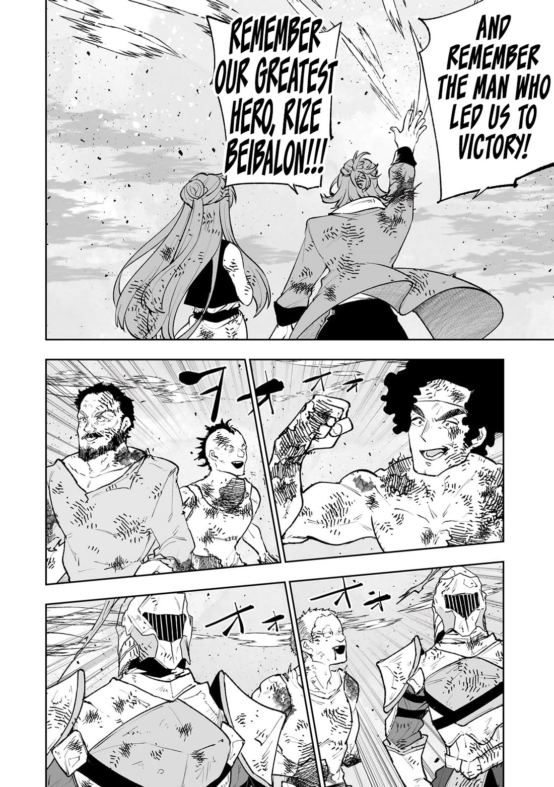 Teihen Ryoushu No Kanchigai Eiyuutan Chapter 69 page 17 - Chapter 69: The Final Battle: Evil vs. Self-righteousness! Part 1
