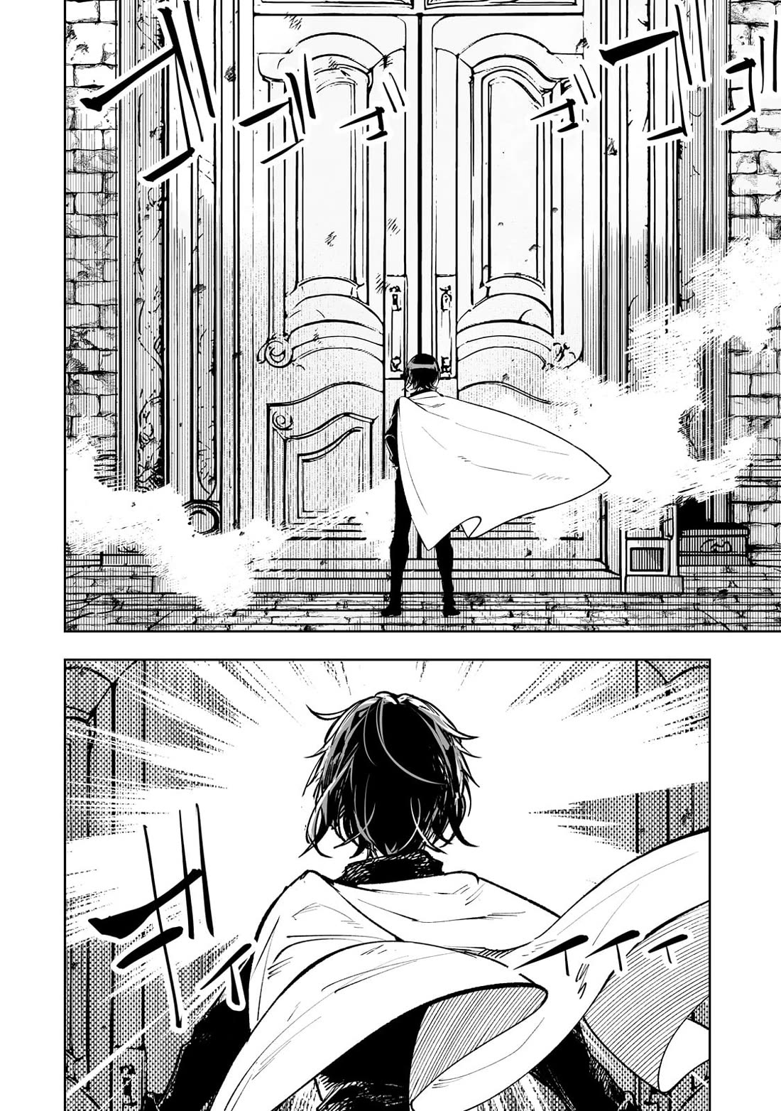 Teihen Ryoushu No Kanchigai Eiyuutan Chapter 69 page 19 - Chapter 69: The Final Battle: Evil vs. Self-righteousness! Part 1