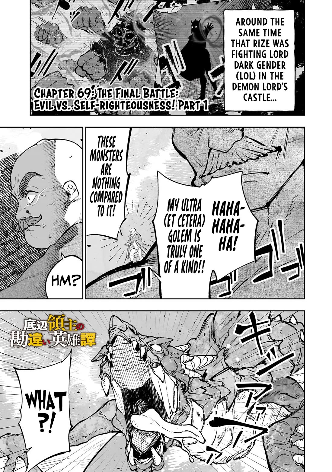 Teihen Ryoushu No Kanchigai Eiyuutan Chapter 69 page 2 - Chapter 69: The Final Battle: Evil vs. Self-righteousness! Part 1