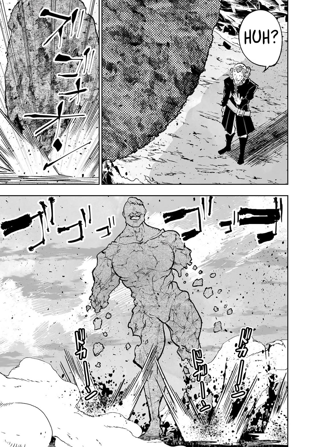 Teihen Ryoushu No Kanchigai Eiyuutan Chapter 69 page 4 - Chapter 69: The Final Battle: Evil vs. Self-righteousness! Part 1