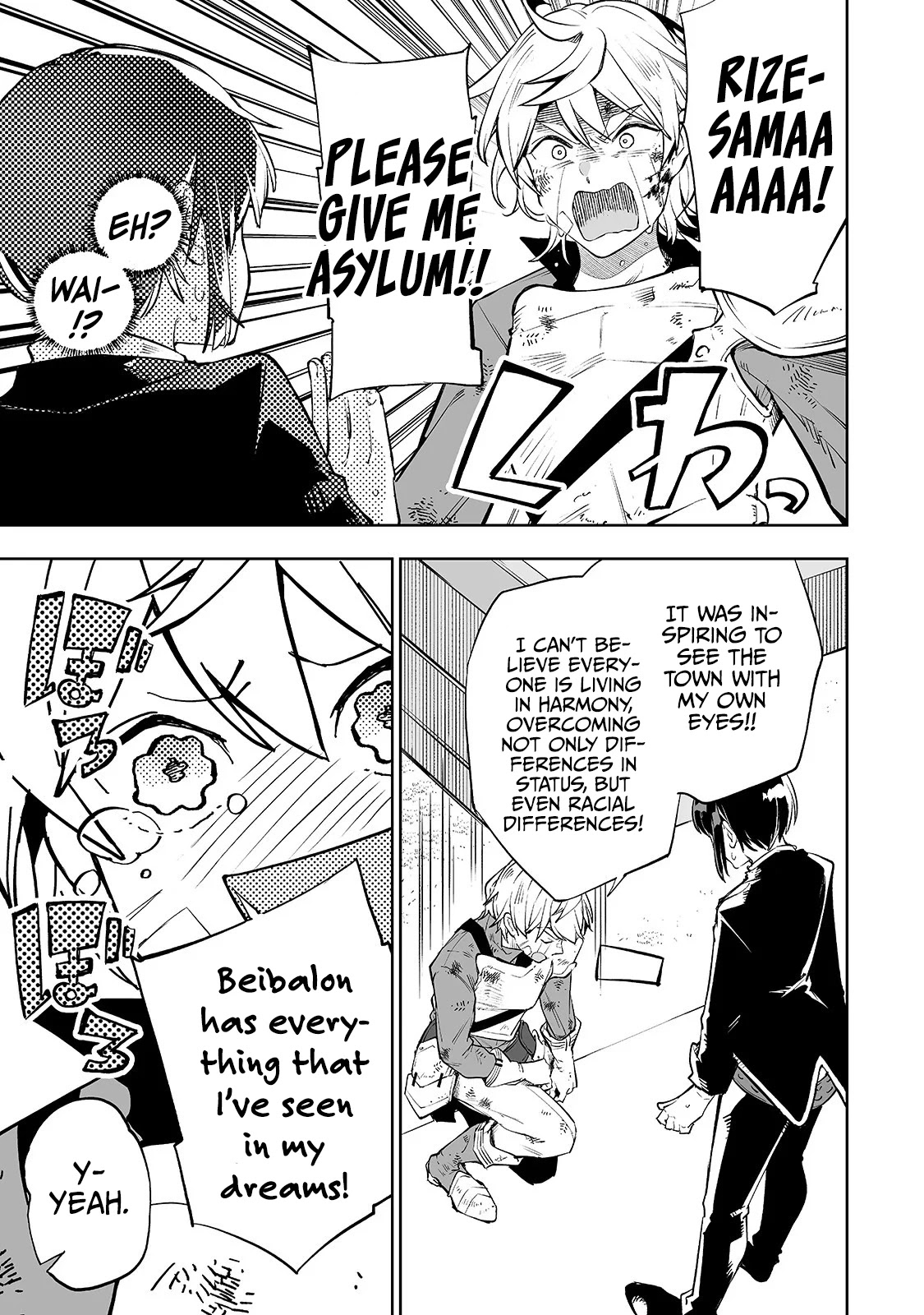 Teihen Ryoushu No Kanchigai Eiyuutan Chapter 7 page 12 - Chapter 7: Let’s get on the enemy soldiers’ good side!