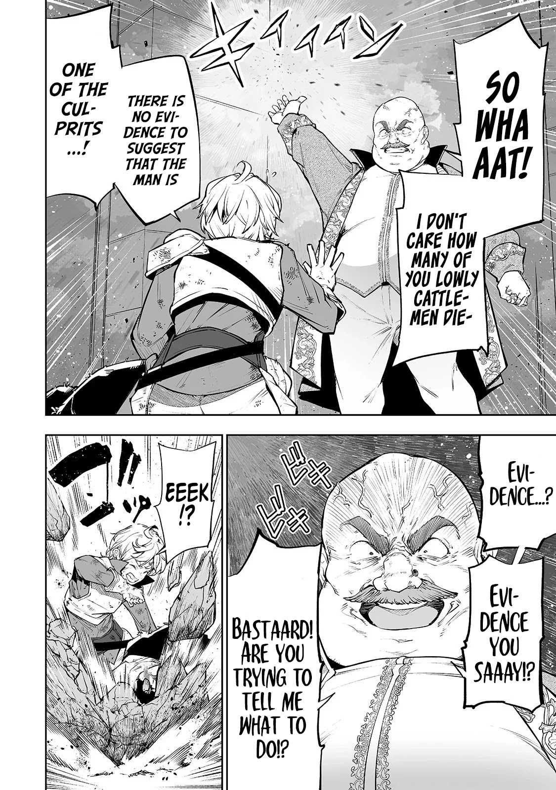 Teihen Ryoushu No Kanchigai Eiyuutan Chapter 7 page 5 - Chapter 7: Let’s get on the enemy soldiers’ good side!